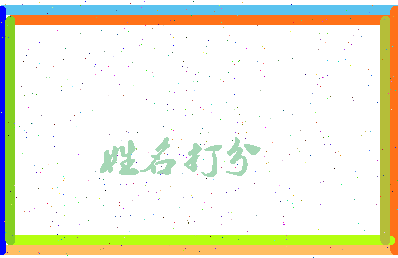 南门煌相关图片