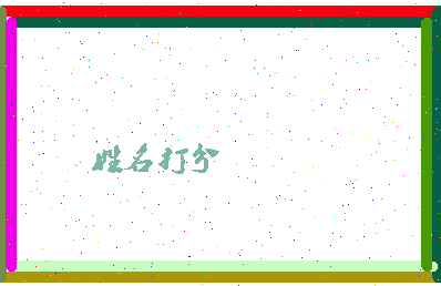 南门煌相关图片