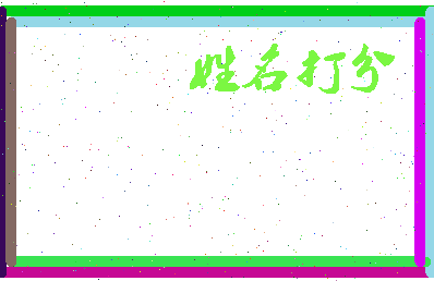 南门家具相关图片