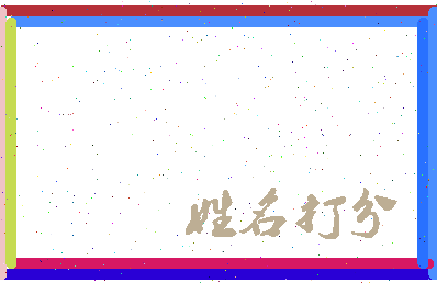 南门叫相关图片