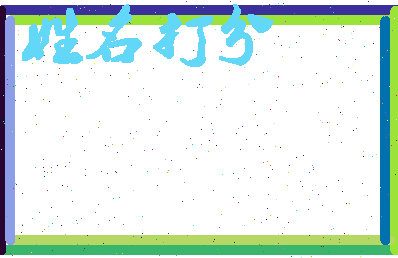 南门叫相关图片
