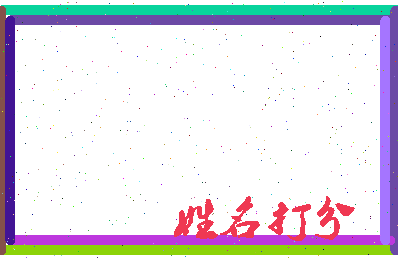 南门街市相关图片