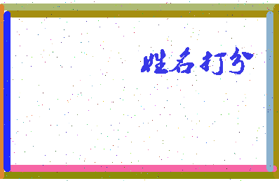 南门街市相关图片