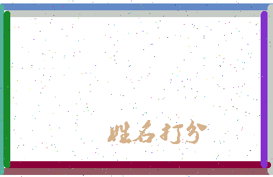 南门街市相关图片