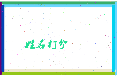 南门剧院相关图片