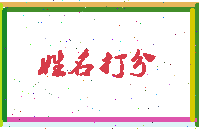 南门科技相关图片
