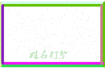 南门科技相关图片