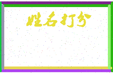 南门口吧相关图片