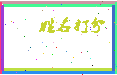 南门口吧相关图片