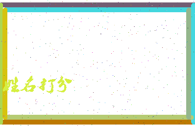 南门口鱼相关图片