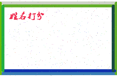 南门口鱼相关图片
