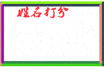 南门老大相关图片