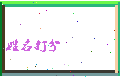 南门了相关图片