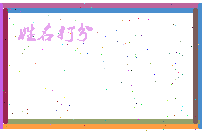 南门了相关图片