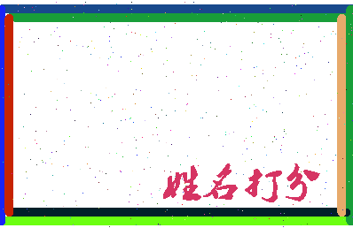南门了相关图片