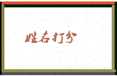 南门乐高相关图片