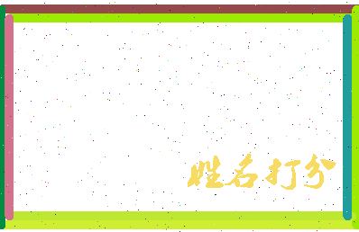 南门乐高相关图片