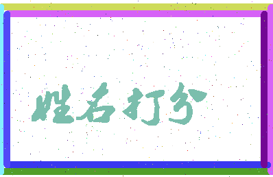 南门乐高相关图片