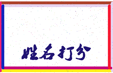 南门理财相关图片