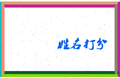 南门里村相关图片