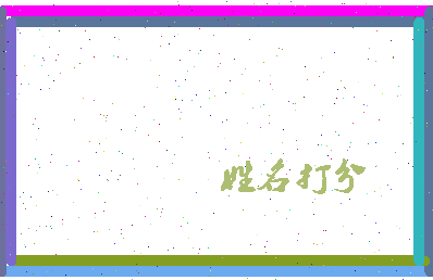 南门里村相关图片