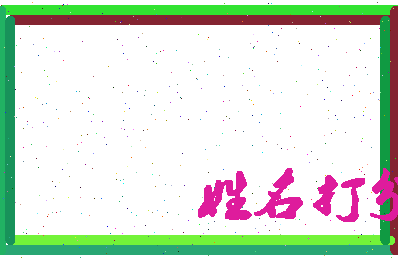 南门领相关图片