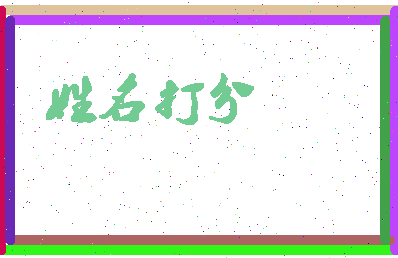 南门领相关图片