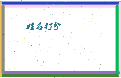 南门吗相关图片
