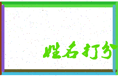 南门啤酒相关图片