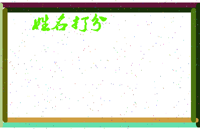南门啤酒相关图片