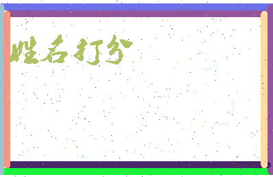 南门啤酒相关图片
