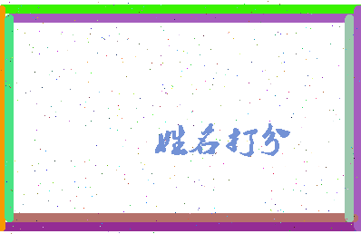 南门坪枫相关图片