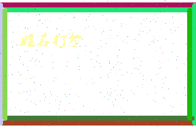 南门坪枫相关图片