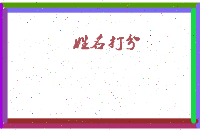 南门坡相关图片