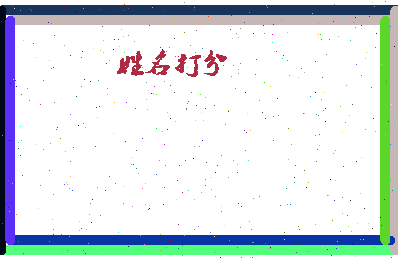 南门桥村相关图片