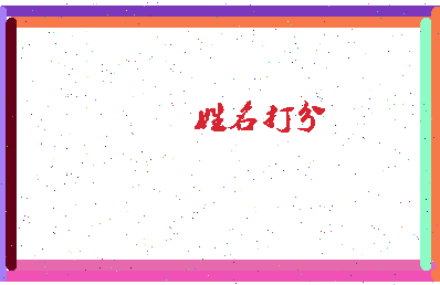 南门汽车相关图片