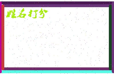 南门汽车相关图片