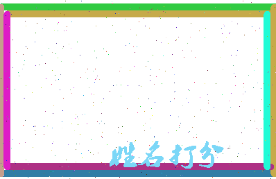 南门秋风相关图片
