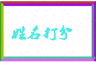 南门榕树相关图片