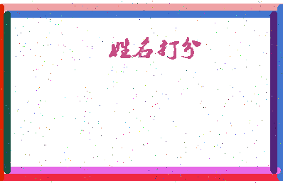 南门商店相关图片