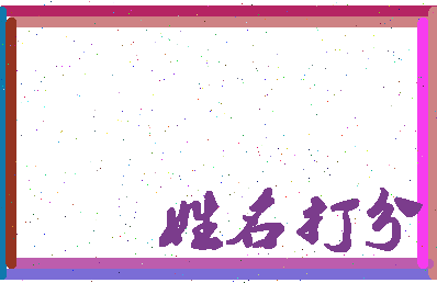 南门商店相关图片