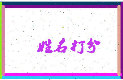 南门商会相关图片