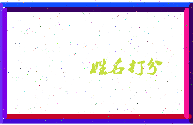 南门商会相关图片