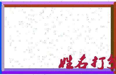 南门社保相关图片