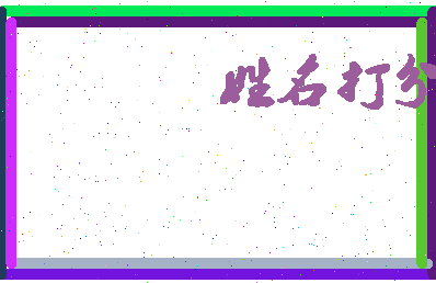南门什么相关图片
