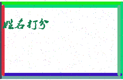 南门书屋相关图片