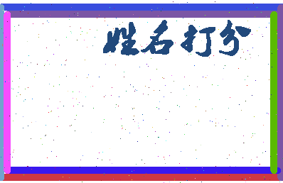 南门坛相关图片