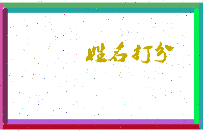 南门坛相关图片