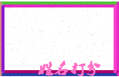 南门天意相关图片