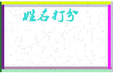 南门天意相关图片